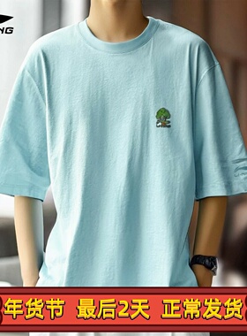 李宁男子蓝色短袖文化衫夏季新品纯棉百搭舒适透气运动T恤AHST183