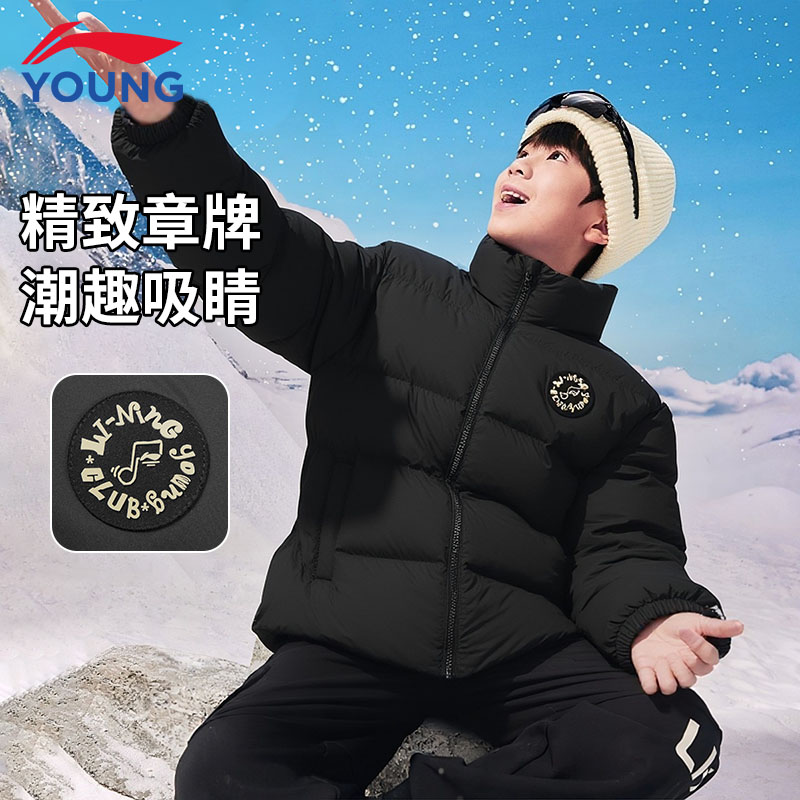 李宁羽绒服男童短款抗静电冬季新款防风保暖鸭绒户外运动YYMV063