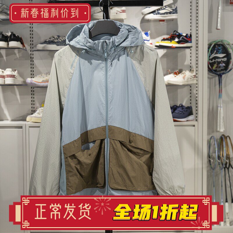 李宁男子运动风衣2025夏季新款户外系列宽松休闲连帽外套AFDV351
