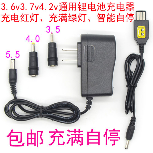 钓鱼强光通用圆孔充电器