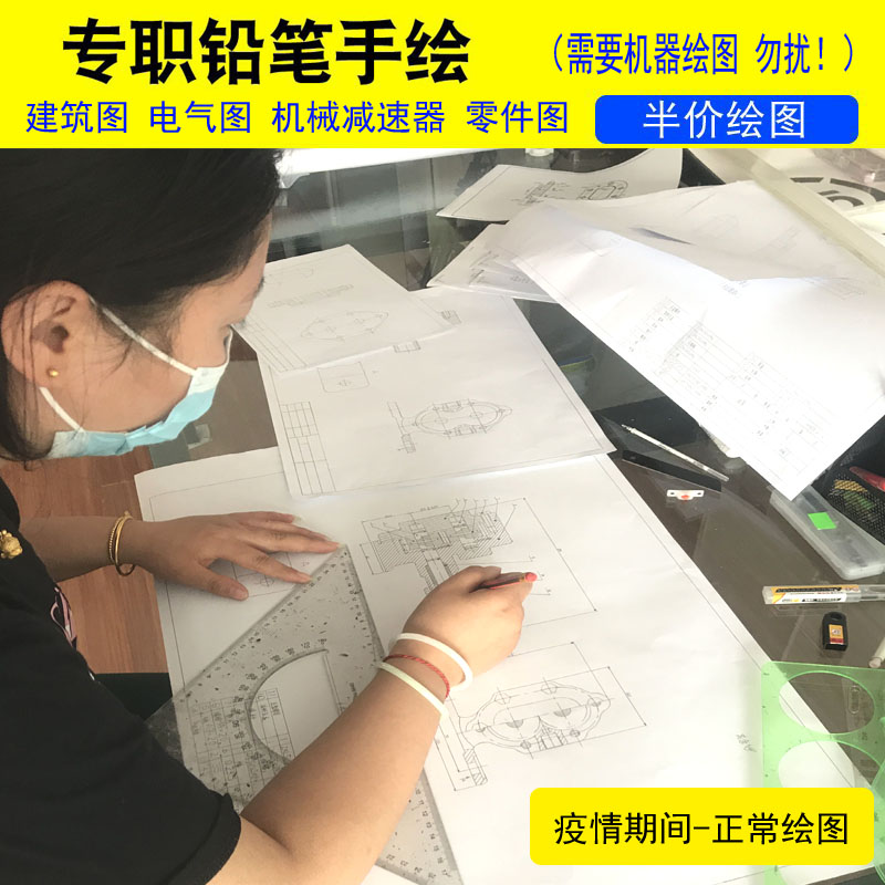 手绘图纸代画减速器铅笔零件图实训测绘人工装配CAD装配机械画图