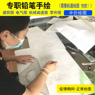 工图代画建筑手绘减速器设计装配零件图夹具测绘手工描图cad画图