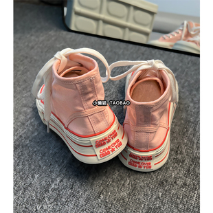 粉色高帮厚底帆布鞋女款2026夏季透气薄款休闲百搭小众芒果头板鞋