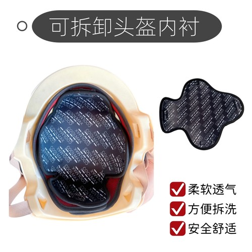 摩托车电动车四季骑行头盔内衬垫