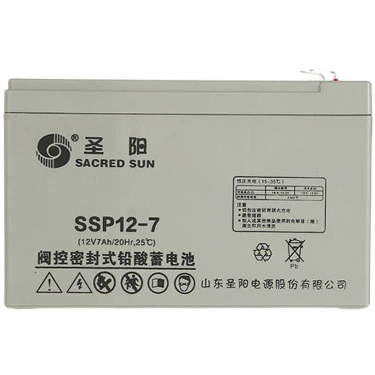 圣阳UPS电源山东铅酸蓄电池