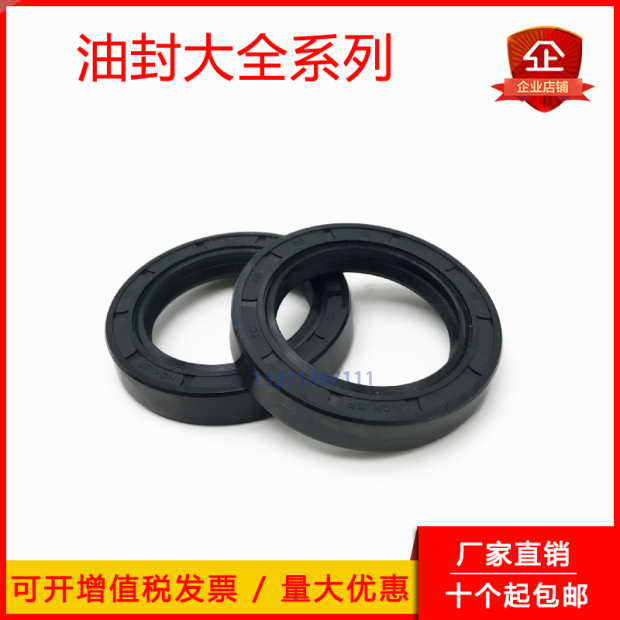 厂家直销TC油封17*47*10/18*47*8/18*47*10/19*47*7/19*47*8