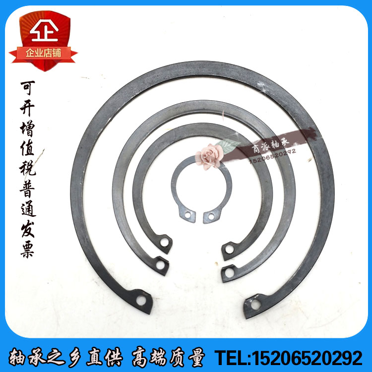 65锰GB894轴卡外卡 轴用弹性挡圈C型卡簧卡环Φ160 Φ165 Φ170