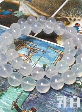 建木信使｜【少有】天然乳白晶奶白晶白水晶巴西无优化手串原矿