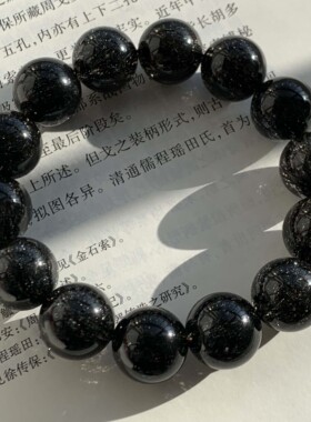 建木信使｜【高品质】天然黑发晶碧玺发水晶手串 原石原矿