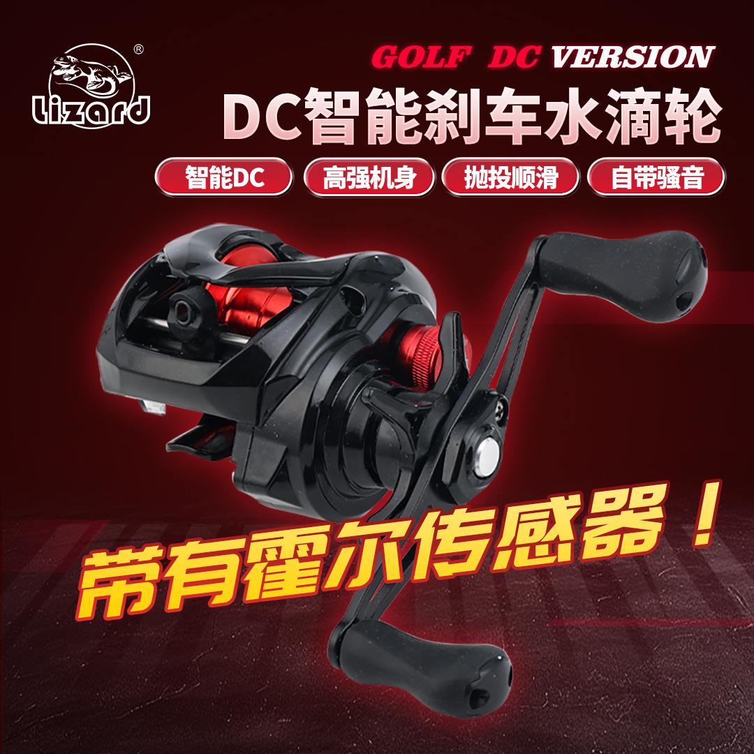 科美龙DC水滴轮小高尔夫一代