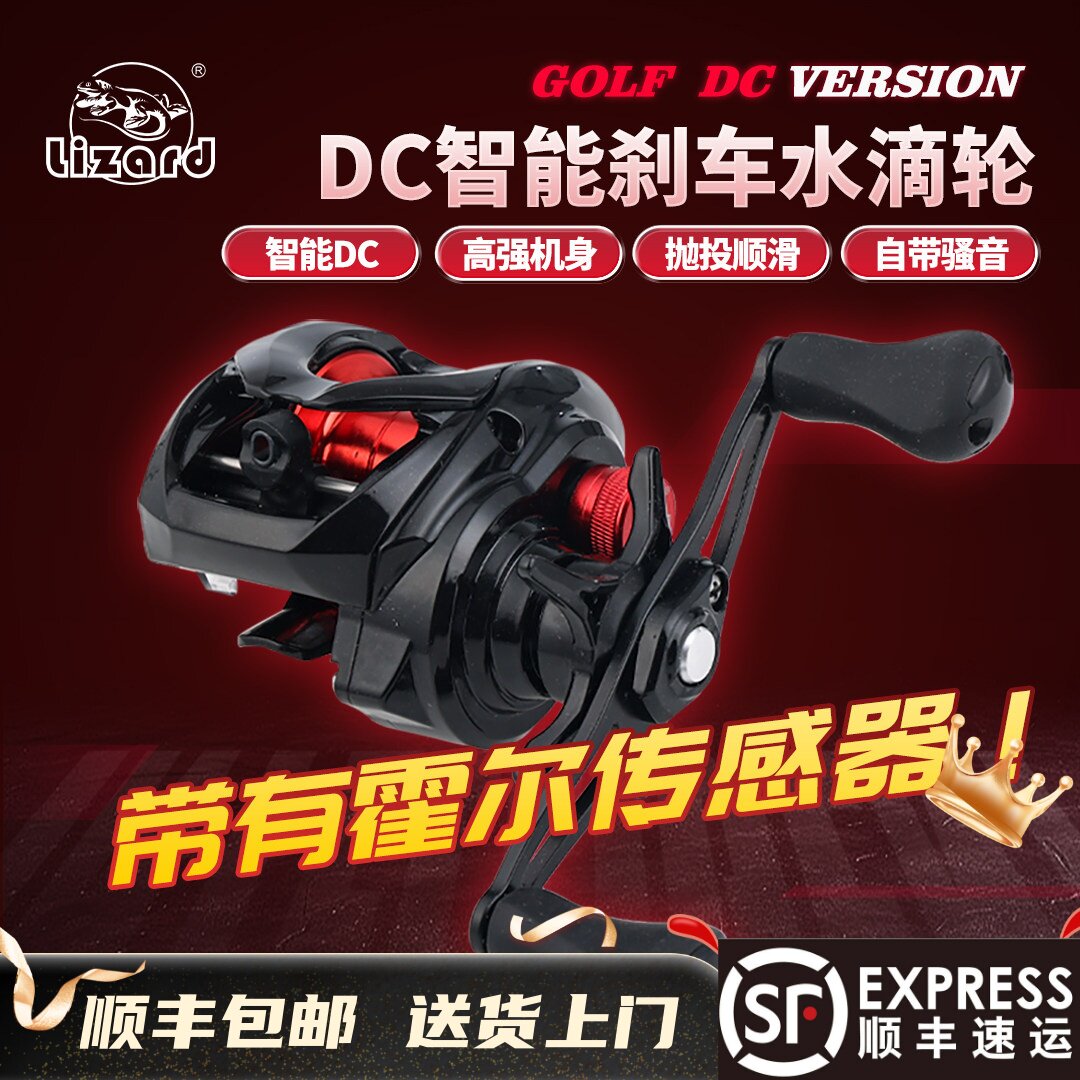 科美龙DC水滴轮小高尔夫一代图片