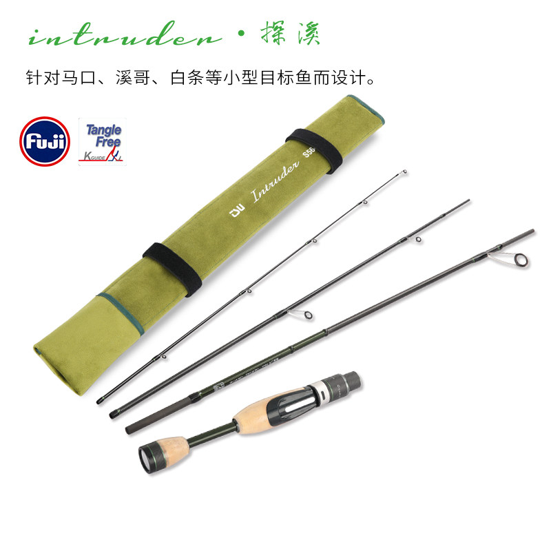 钓之屋24款探溪二代四节溪流微物便携旅行路亚竿青稍马口白条钓竿,户外/登山/野营/旅行用品,路亚竿,淘宝优惠券,粉丝福利购,淘宝优惠卷