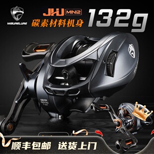 米歇尔极狐mini2微物水滴轮路亚轮鱼线轮鱼轮超轻量防炸线渔轮