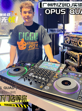 Pioneer/先锋OPUS QUAD 专业包房四通道DJ一体机 触摸屏U盘打碟机