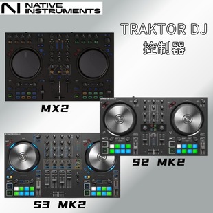 Traktor DJ打碟控制器 DJ电音DJ入门级 新手DJ打碟机 S4MK3