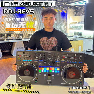 先锋 DJ控制器打碟机 DDJ 两通道搓碟DJ风格 serato REV5 Pioneer