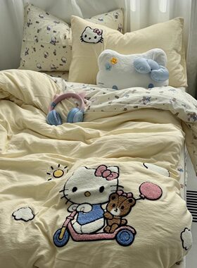 可爱HelloKitty毛巾绣全棉水洗棉四件套纯棉单双人被罩床单三件套