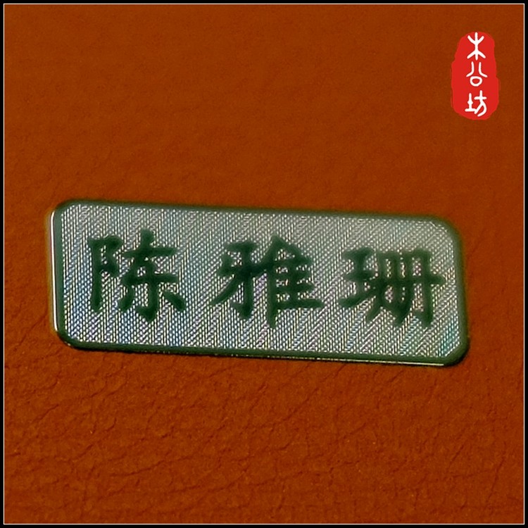 Autocollant pour téléphone portable - Ref 1369505 Image 3