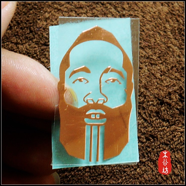 Sticker pour téléphone portable - Ref 1369018 Image 3