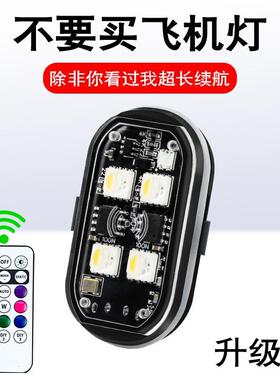 汽车摩托电动车自行车太阳能警示爆闪灯免接线led夜间尾灯闪光灯