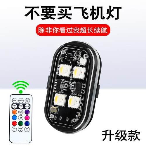 太阳能警示爆闪灯免接线LED