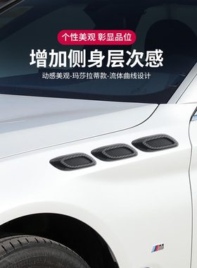 汽车个性鲨鱼腮仿真出风口改装