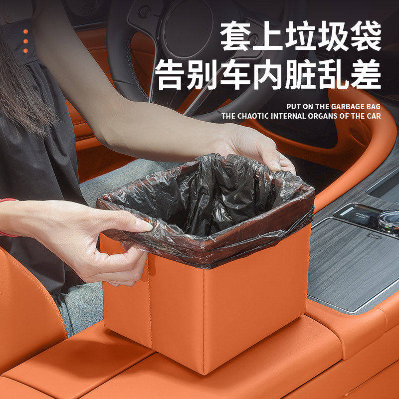 车载垃圾桶可折叠多功能储物盒汽车内饰用品后排雨伞杂置物收纳箱,汽车用品/电子/清洗/改装,车载垃圾桶/袋,淘宝优惠券,粉丝福利购,淘宝优惠卷