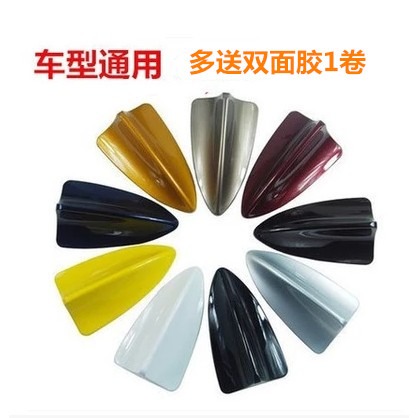 汽车天线烤漆鲨鱼尾车顶鲨鱼鳍
