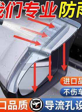 新款加宽加大通用型雨眉