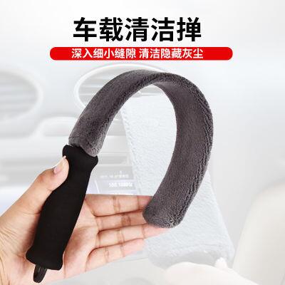 汽车内饰清洗工具空调出风口清洁刷洗车内毛刷缝隙除尘神器子扫灰