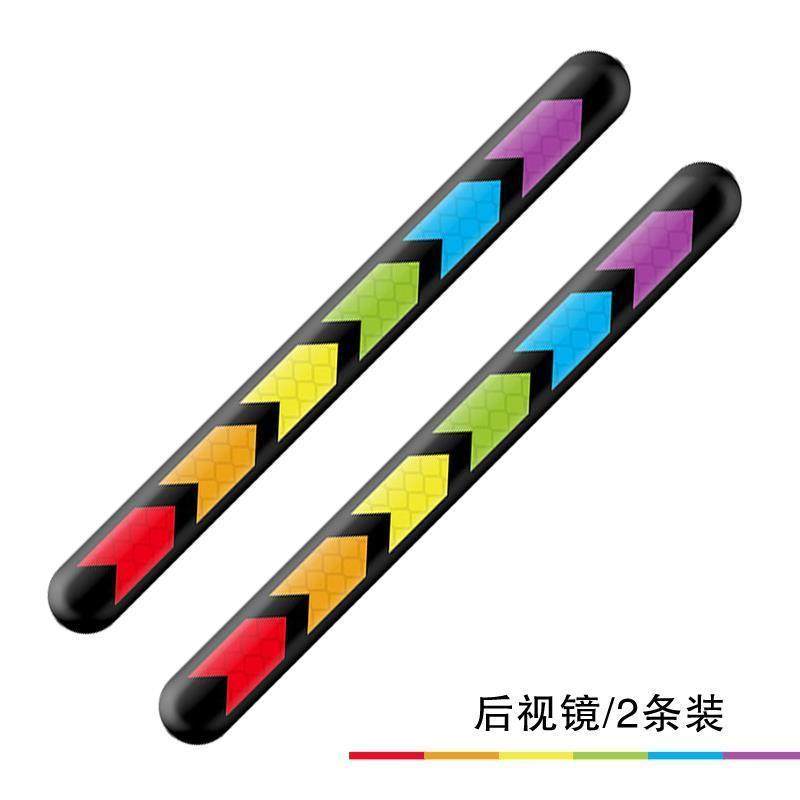 车载炫彩防撞条车身划痕反光贴后视镜车门后备箱防刮蹭磕碰保护贴,汽车用品/电子/清洗/改装,防撞胶条/防刮条,淘宝优惠券,粉丝福利购,淘宝优惠卷