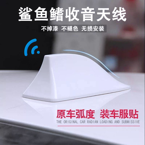 起亚K2K3焕驰专用鲨鱼鳍天线改装17-19KXCROSS收音车载天线免打孔