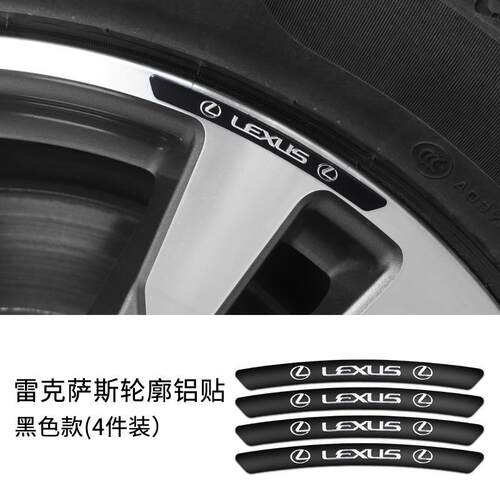 适用雷克萨斯ES200RX300LS500hUX260NX350车轮毂贴划痕遮挡改装饰