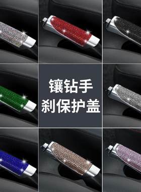 汽车手刹套五菱之光宏光荣光宏光S改装手刹把装饰套桃木色手刹把