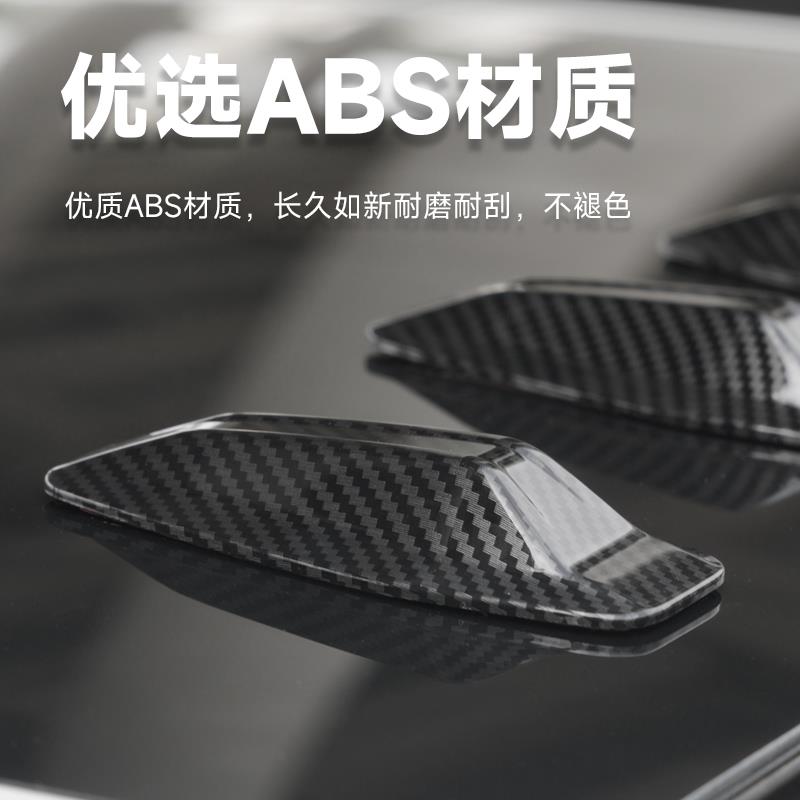 汽车碳纤纹车顶鲨鱼鳍天线装饰用品鲨鱼尾粘贴式改装配件通用型