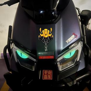 适用台铃火眼机甲3封神电动车头大黄蜂反光贴纸眼睛装饰改装配件