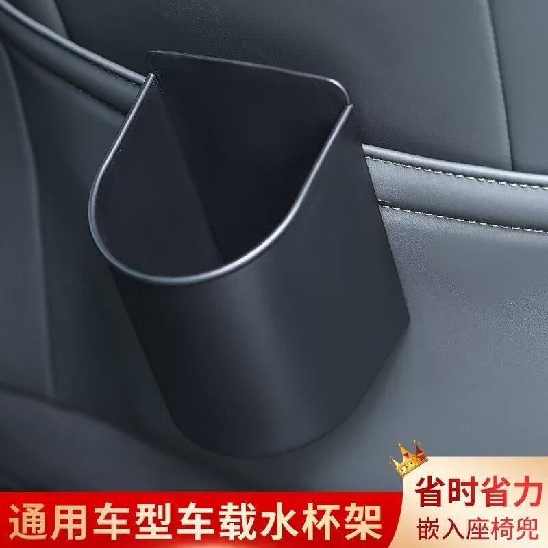 车载水杯通用车门收纳盒保温杯汽车椅背多功能奶茶饮料置物架杯托,汽车用品/电子/清洗/改装,车用水杯架/饮料架,淘宝优惠券,粉丝福利购,淘宝优惠卷