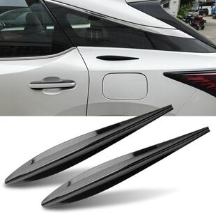汽车改装通用品汽车降低风阻车用装饰条防撞条片导流板降风噪车身