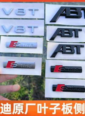 原厂奥迪侧标V6TV8TV10字贴叶子板RSline改装车标ABT黑色标志尾标