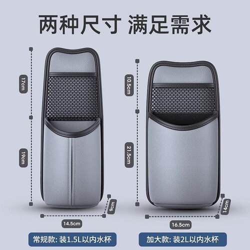 车载座椅水杯架大水壶固定器