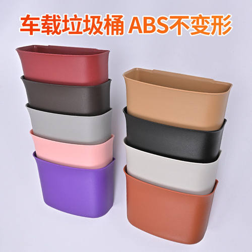 车载可爱挂式垃圾桶收纳垃圾袋