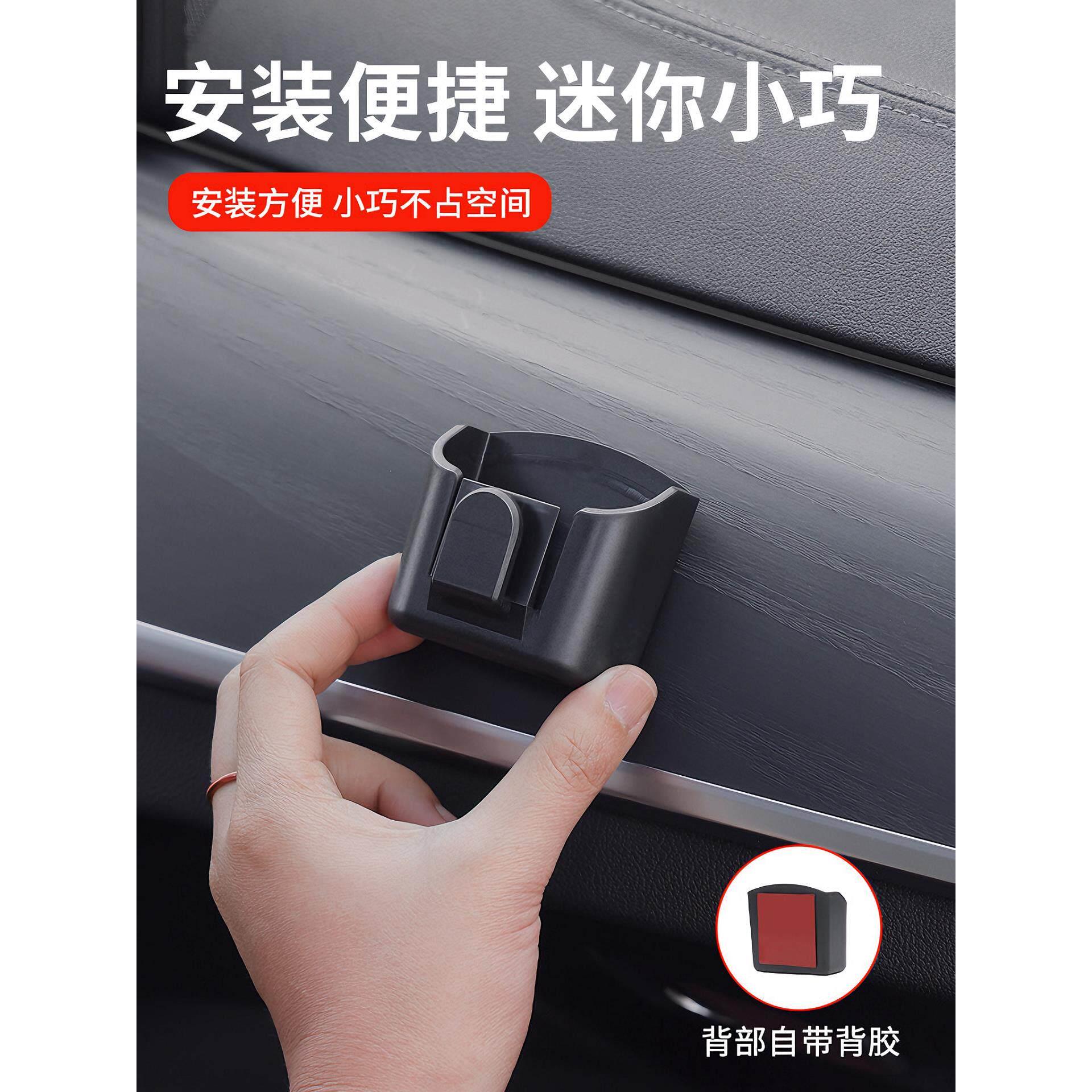 二合一卡片车载钥匙收纳盒汽车车内用品钥匙套储蓄盒仪表中控无痕