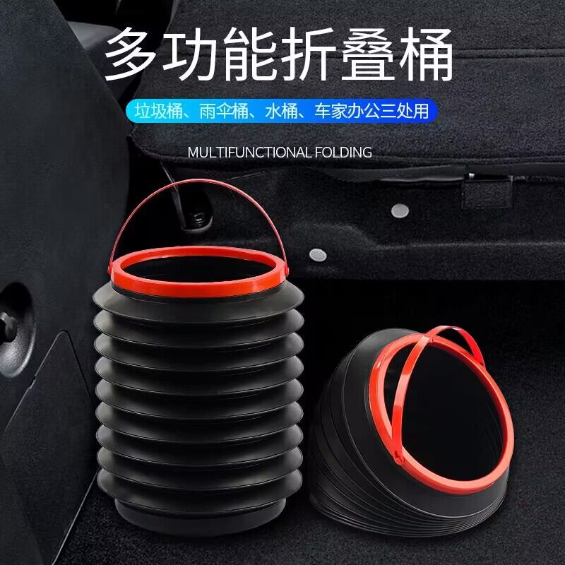 车载垃圾桶垃圾袋汽车内用多功能