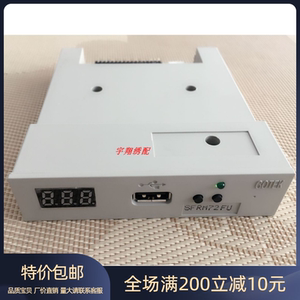 百灵达仿真软驱 SFRM72-FU 低密型仿真软驱, 田岛老款机型通用