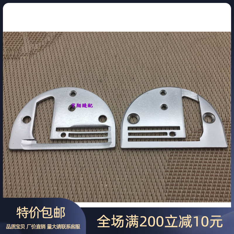 同步车拉筒针板 006包边筒针板 DY车 厚料箱包拉筒针板 硬度针板