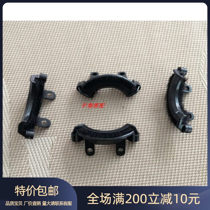 电脑绣花机配件百灵达九针面线