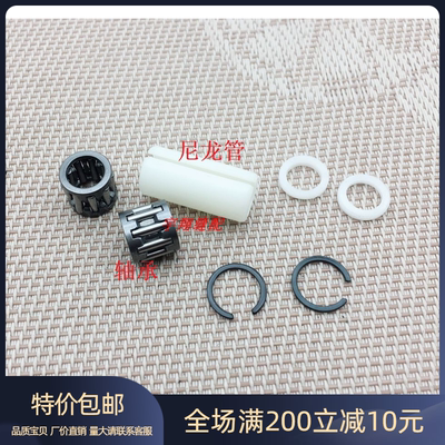 缝纫机配件 430D套结机大床轴承 尼龙管 430D大床配件