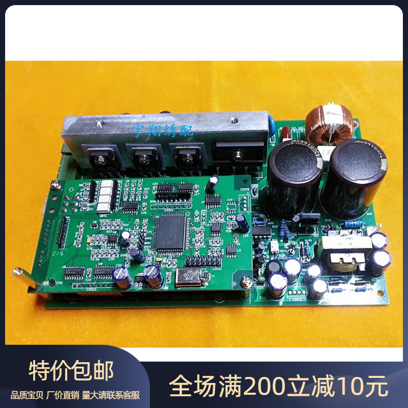 电脑绣花机配件——三相驱动板（大豪）MS-21里面的电路板 全新
