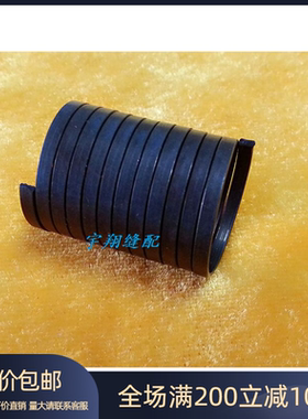 缝纫机配件 1850套结机零件离合器弹簧135-23808