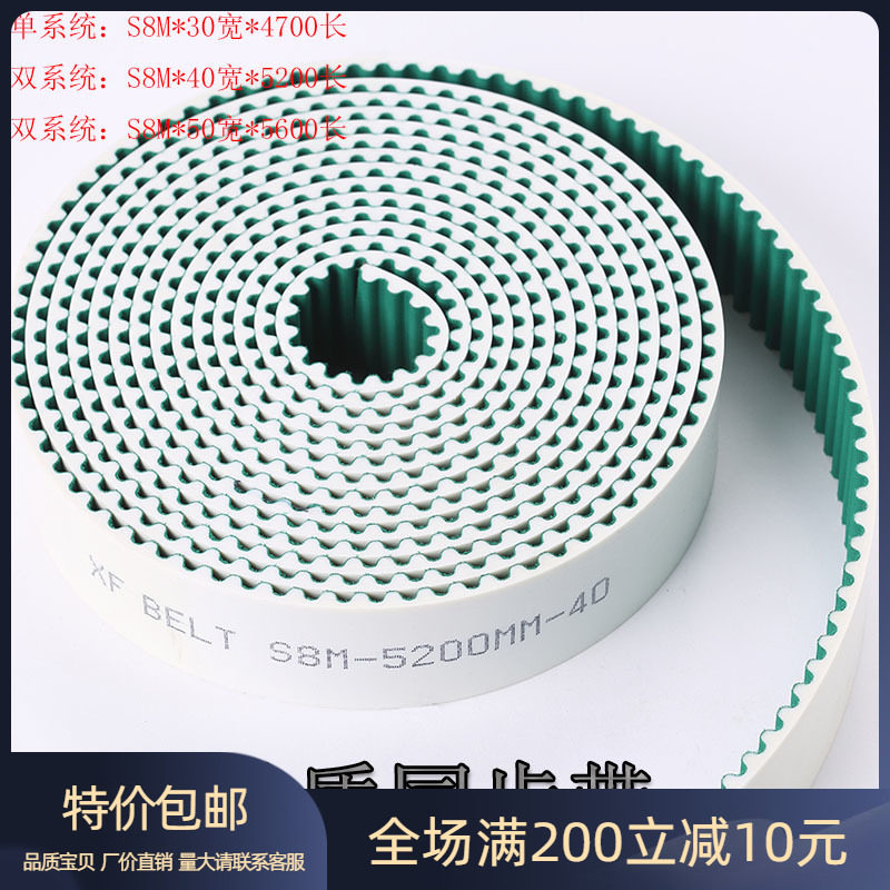 纺织机头同步带 S8M单双系统白色传输带钢丝开口皮带电脑横机配件使用感如何?